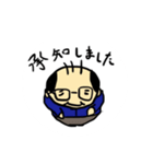 大好きしゃちょう（個別スタンプ：4）