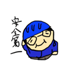 大好きしゃちょう（個別スタンプ：5）