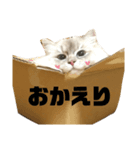 ふわもこの日常（個別スタンプ：2）