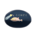 海のほわほわスタンプ（個別スタンプ：4）