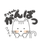 子猫！ でか文字 「さっちゃん」（個別スタンプ：12）