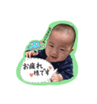 りょうちゃんのスタンプ おためし（個別スタンプ：2）