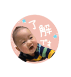 りょうちゃんのスタンプ おためし（個別スタンプ：6）