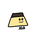 プリンがさらに物申す（個別スタンプ：3）