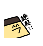 プリンがさらに物申す（個別スタンプ：4）