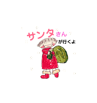 私、の日常。（個別スタンプ：16）