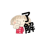 私、の日常。（個別スタンプ：18）