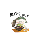 私、の日常。（個別スタンプ：23）
