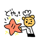 マイベア（個別スタンプ：4）
