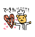 マイベア（個別スタンプ：5）