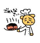 マイベア（個別スタンプ：6）