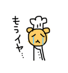 マイベア（個別スタンプ：9）
