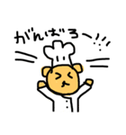 マイベア（個別スタンプ：10）
