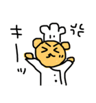 マイベア（個別スタンプ：12）