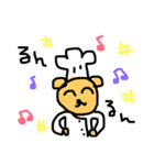 マイベア（個別スタンプ：13）
