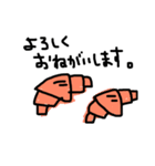 マイベア（個別スタンプ：22）