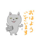 ゆるねこ敬語（個別スタンプ：1）