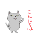 ゆるねこ敬語（個別スタンプ：2）