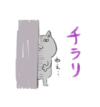 ゆるねこ敬語（個別スタンプ：3）