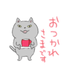 ゆるねこ敬語（個別スタンプ：4）