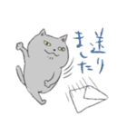 ゆるねこ敬語（個別スタンプ：5）