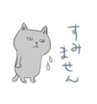 ゆるねこ敬語（個別スタンプ：8）