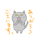 ゆるねこ敬語（個別スタンプ：10）