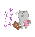 ゆるねこ敬語（個別スタンプ：12）