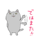 ゆるねこ敬語（個別スタンプ：14）