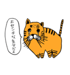 誇り高き動物スタンプ（個別スタンプ：16）