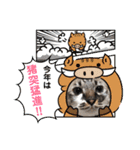 いねくん＆よねちゃん（個別スタンプ：23）