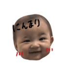 my baby stamp！！（個別スタンプ：3）