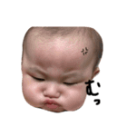 my baby stamp！！（個別スタンプ：8）