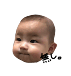 my baby stamp！！（個別スタンプ：11）