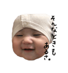 my baby stamp！！（個別スタンプ：14）