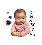 my baby stamp！！（個別スタンプ：16）