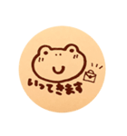 かえる饅頭②（個別スタンプ：1）