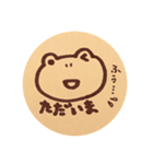 かえる饅頭②（個別スタンプ：4）