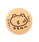 かえる饅頭②（個別スタンプ：6）
