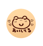かえる饅頭②（個別スタンプ：7）