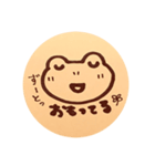 かえる饅頭②（個別スタンプ：9）