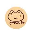 かえる饅頭②（個別スタンプ：11）