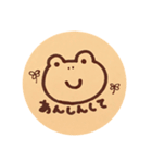 かえる饅頭②（個別スタンプ：16）