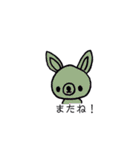 手描きの色違いスタンプ！（個別スタンプ：9）