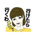 姫業務用スタンプ（個別スタンプ：2）