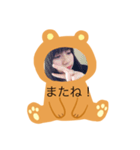 くまあんちゃん（個別スタンプ：8）