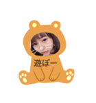 くまあんちゃん（個別スタンプ：14）
