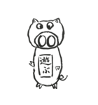 筆文字_豚ノ助（個別スタンプ：2）