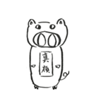 筆文字_豚ノ助（個別スタンプ：8）