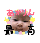 愛しのあかりんno1（個別スタンプ：32）